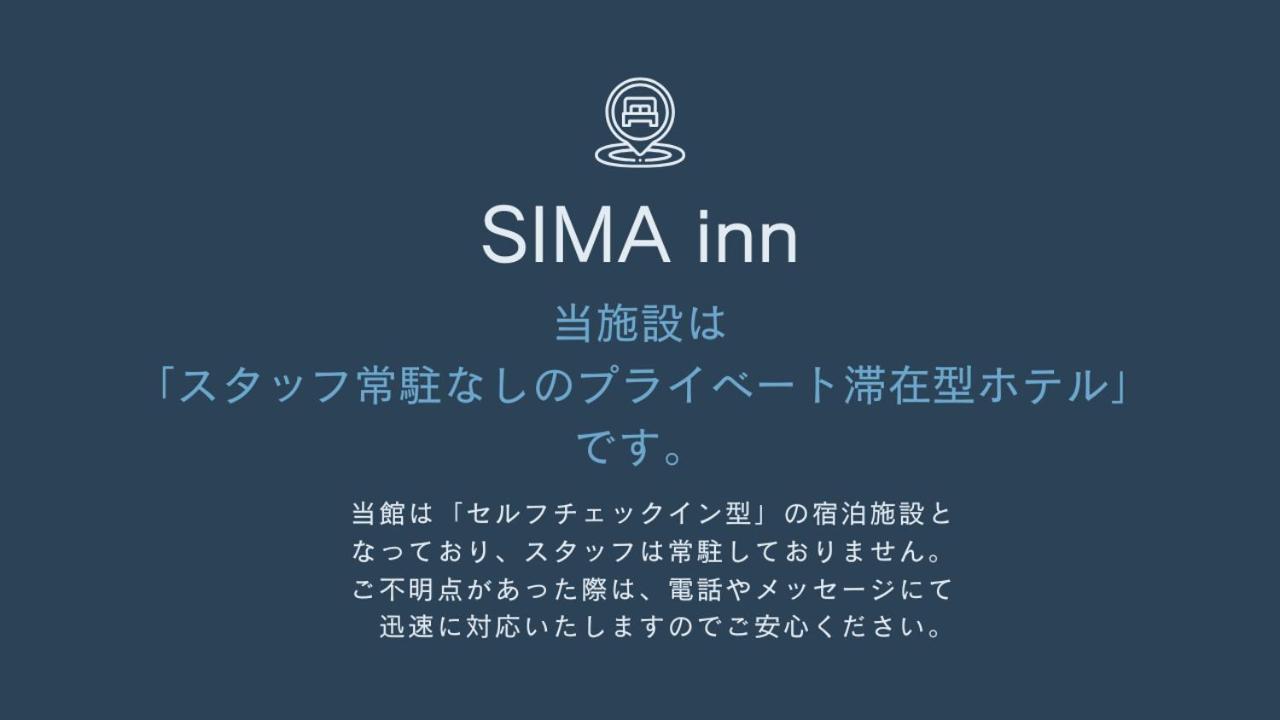 Sima Inn 尾道市 外观 照片